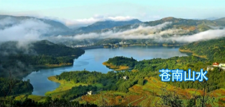 浙江苍南是哪个市,苍南县是沿海城市吗