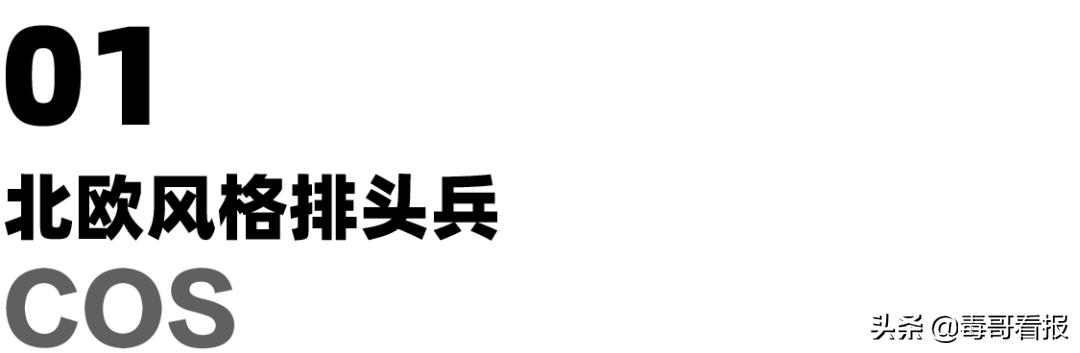 北欧轻奢北欧极简,日式极简和北欧极简