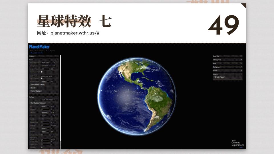 干货分享100个,17个既实用又有趣的神奇网站