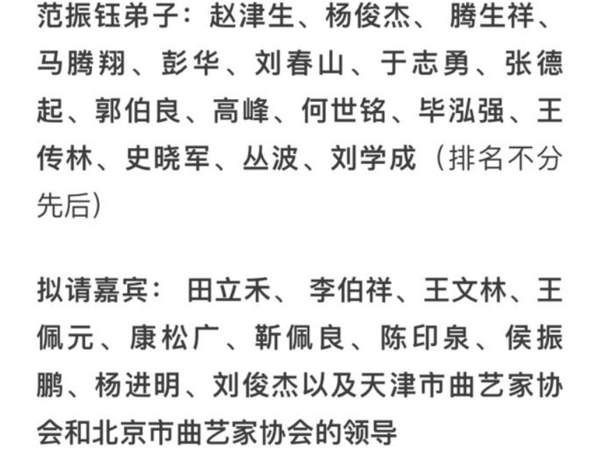 高峰聊天记录被曝，刘春山视频被挖，不认师弟背后有难言之隐？