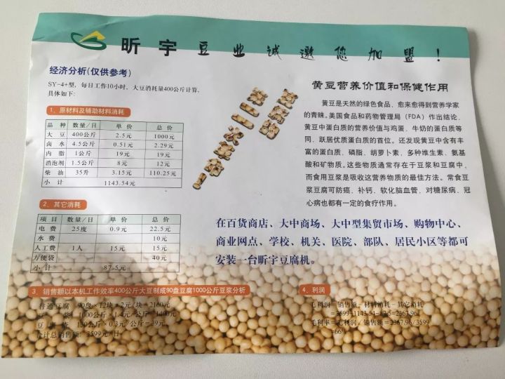 侣行两口子怎么那么有钱,侣行是如何发家的