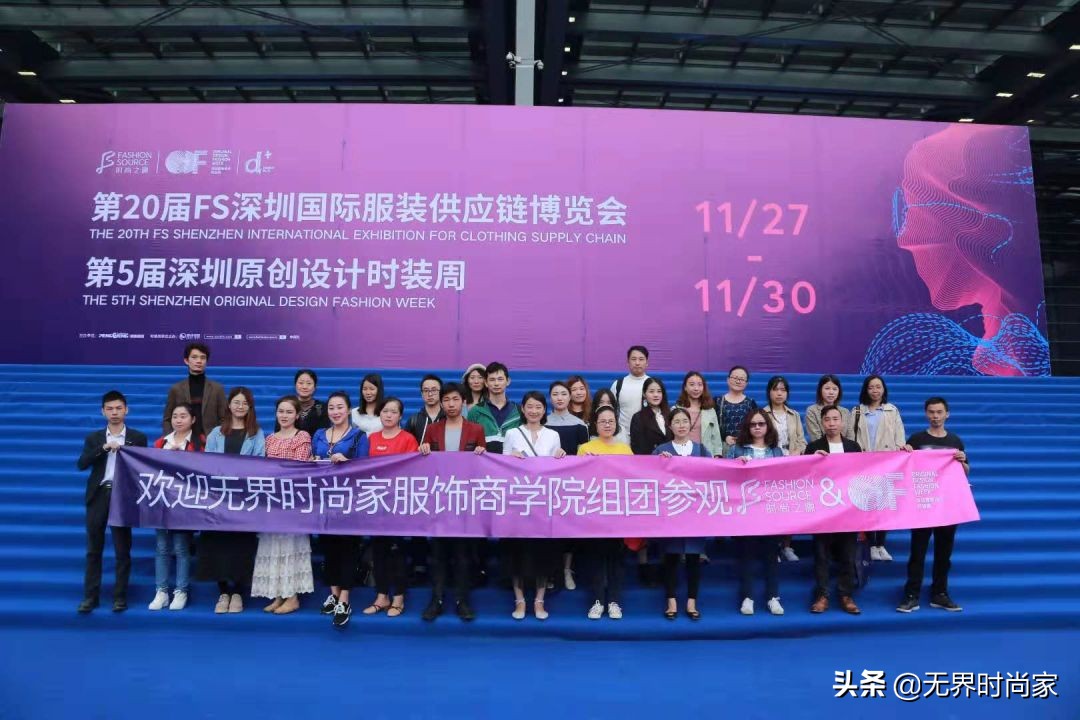 【当代商业女装设计与打板师】精英班