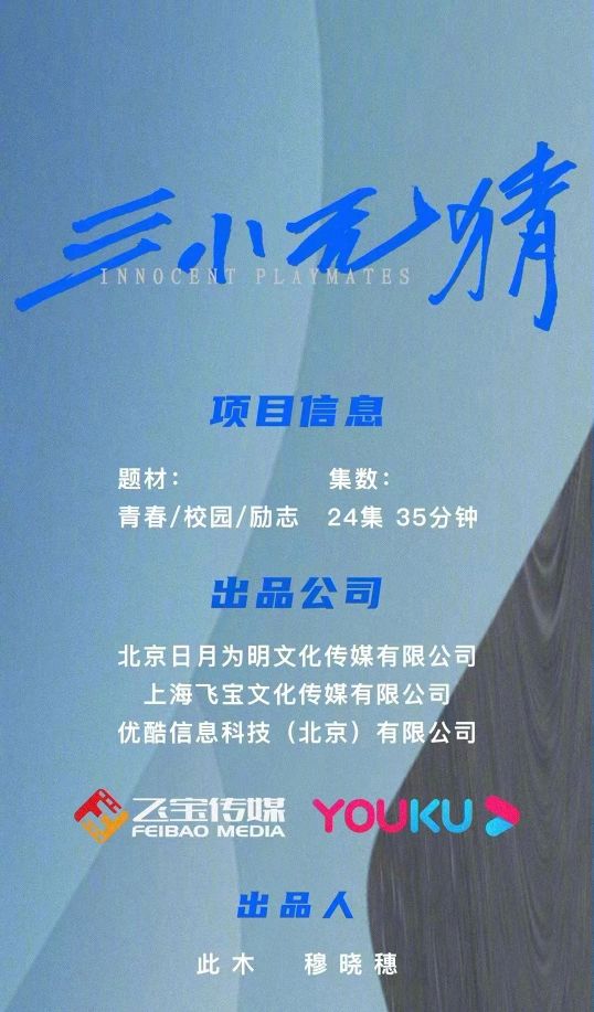 上瘾最近翻拍的叫什么名字,上瘾怎么翻拍了