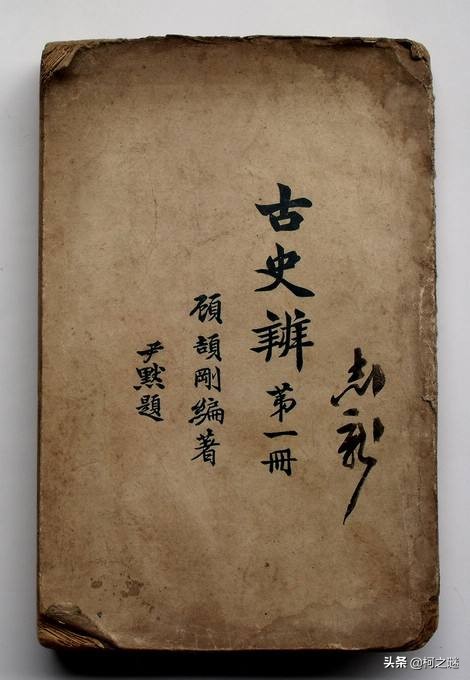 历史学家是怎么发现夏朝的,考古发现了夏朝以前的朝代