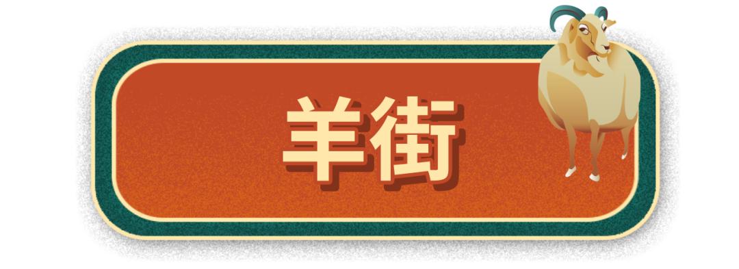 云南省昆明市十二生肖街,云南的十二生肖的地名