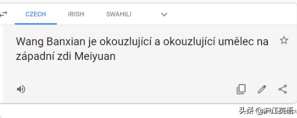 如何用谷歌中文翻译英文,不要用翻译软件翻译英文