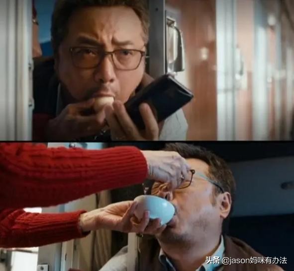 囧妈手机放大米里面能用了吗,囧妈手机放大米里面后续