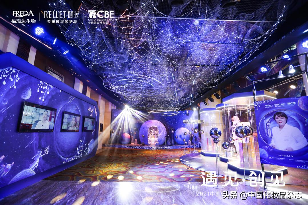 “老”成分如何淘出新商机?颐莲携手富勒烯开启功效护肤新时代