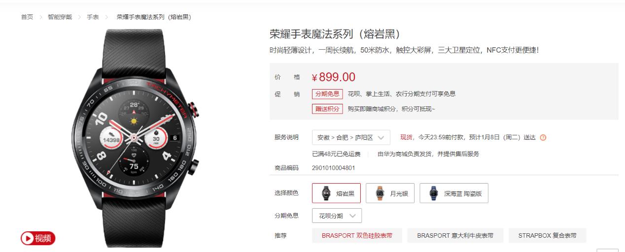 2019年荣耀v20价格,荣耀v20售价最新消息