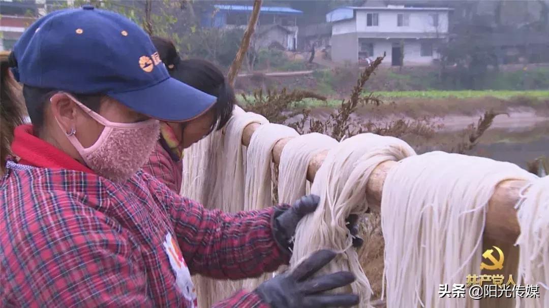 和新镇白腊村,和新镇书记