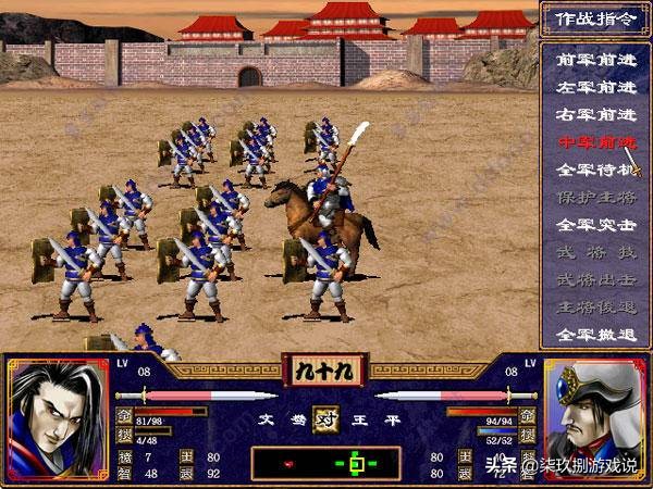 爷青回，阔别13年！是时候聊聊记忆中的《三国群英传》了