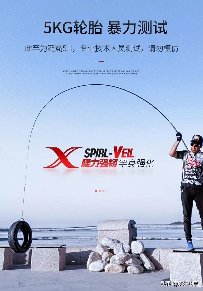 钓友公认最好7.2米鲢鳙鱼竿性价比,轻量8.1鲢鳙鱼竿推荐