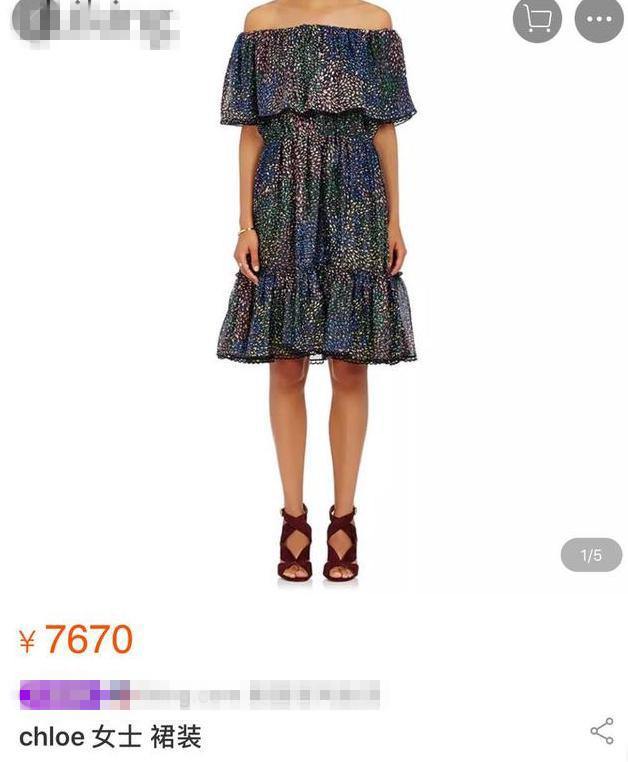 马兰坡土妞人设不倒！8千+大牌连衣裙，谢娜轻松穿成“九妹””了