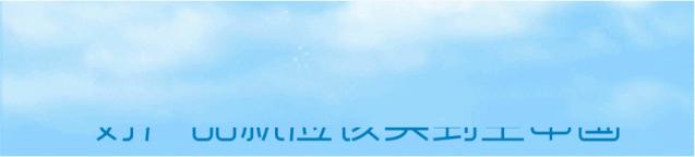 商机 |京东旗下品牌寻鲜食代工厂；求购100吨小翅中