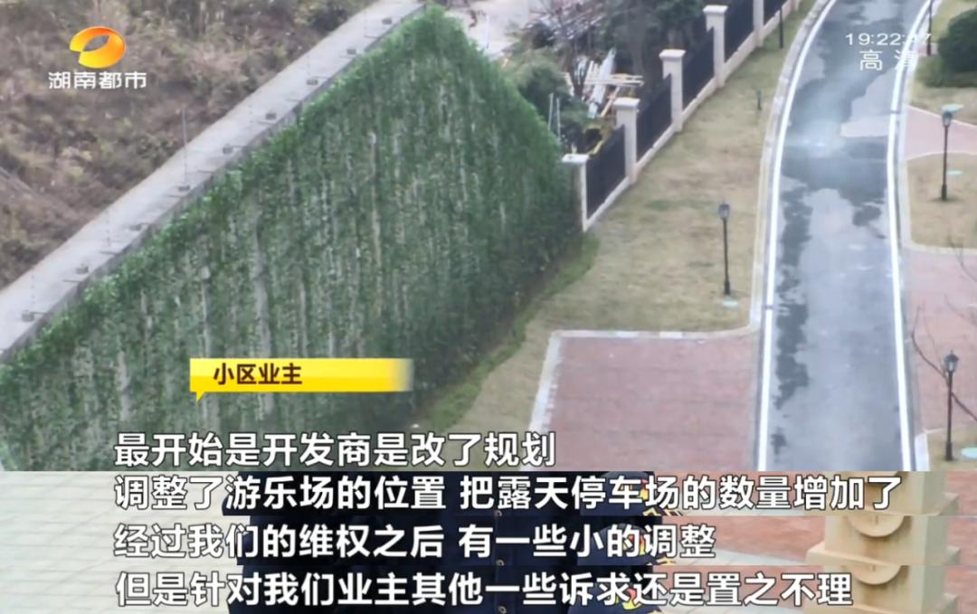 长沙梅岭国际这个小区怎么样,长沙梅岭国际业主论坛