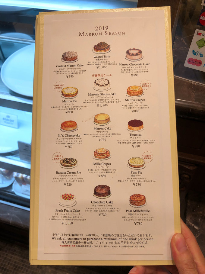 日本六天跟团游,日本七天6晚跟团游