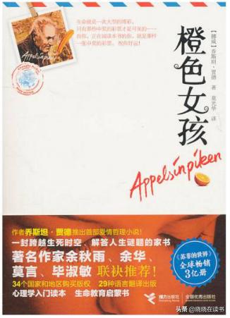 书单推荐:10本充满哲理的爱情小说