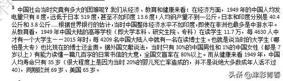 民国时期的所有物价,民国各时期物价