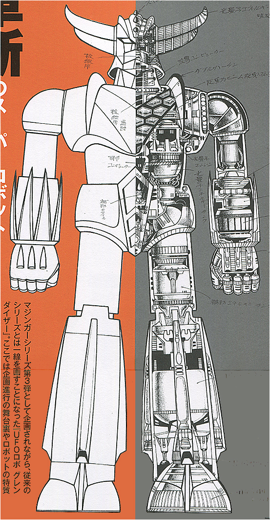 加藤大志,加藤智大的绘画作品