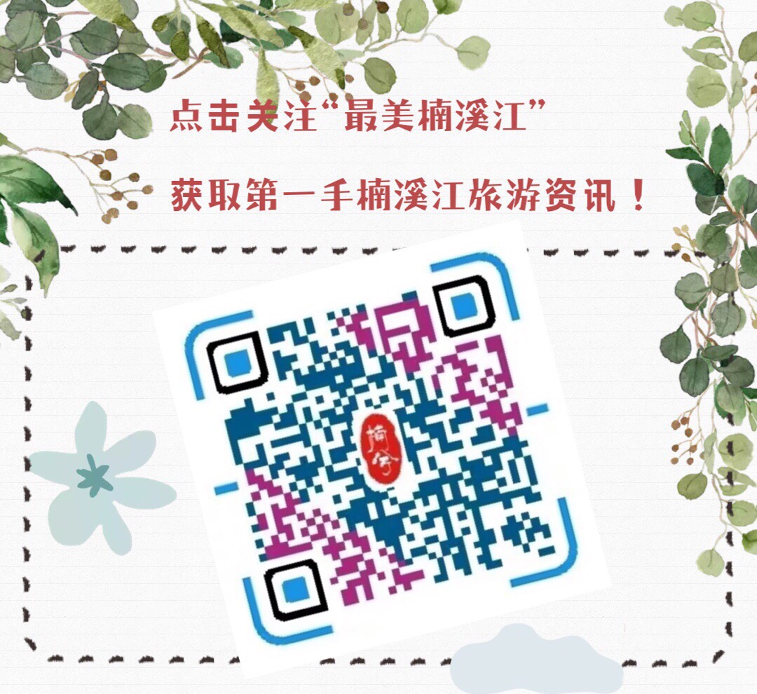 楠溪民宿真赞!推荐一批楠溪江畔精品民宿,你住过吗?(一)