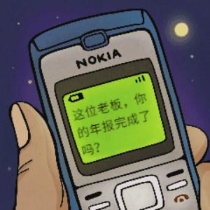 年报小程序如何申报,年报操作小视频