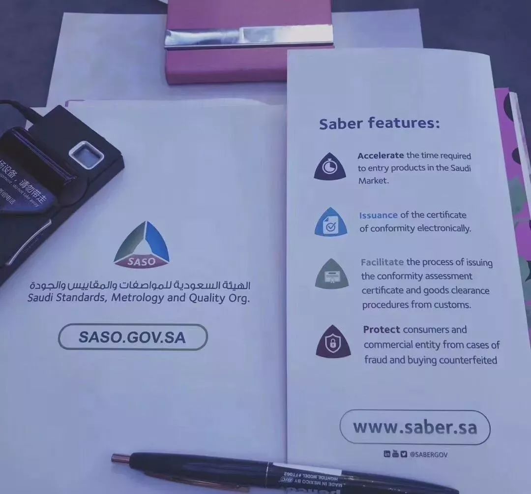 沙特阿拉伯的清关规定及流程,沙特新规最新消息