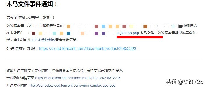 百度搜索引擎快照被劫持该如何处理？