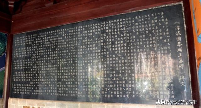 明代古浡泥国王因何客死中国，并葬于南京？断颈驮碑石龟传说感人