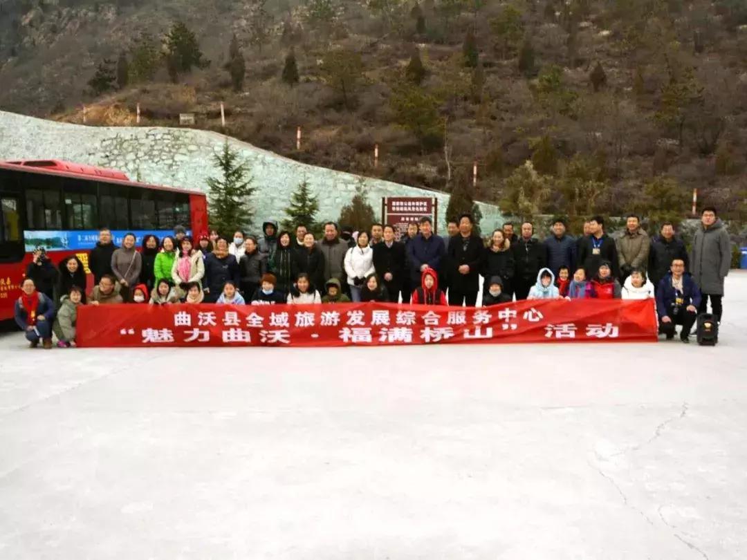 曲沃桥山介绍,曲沃桥山