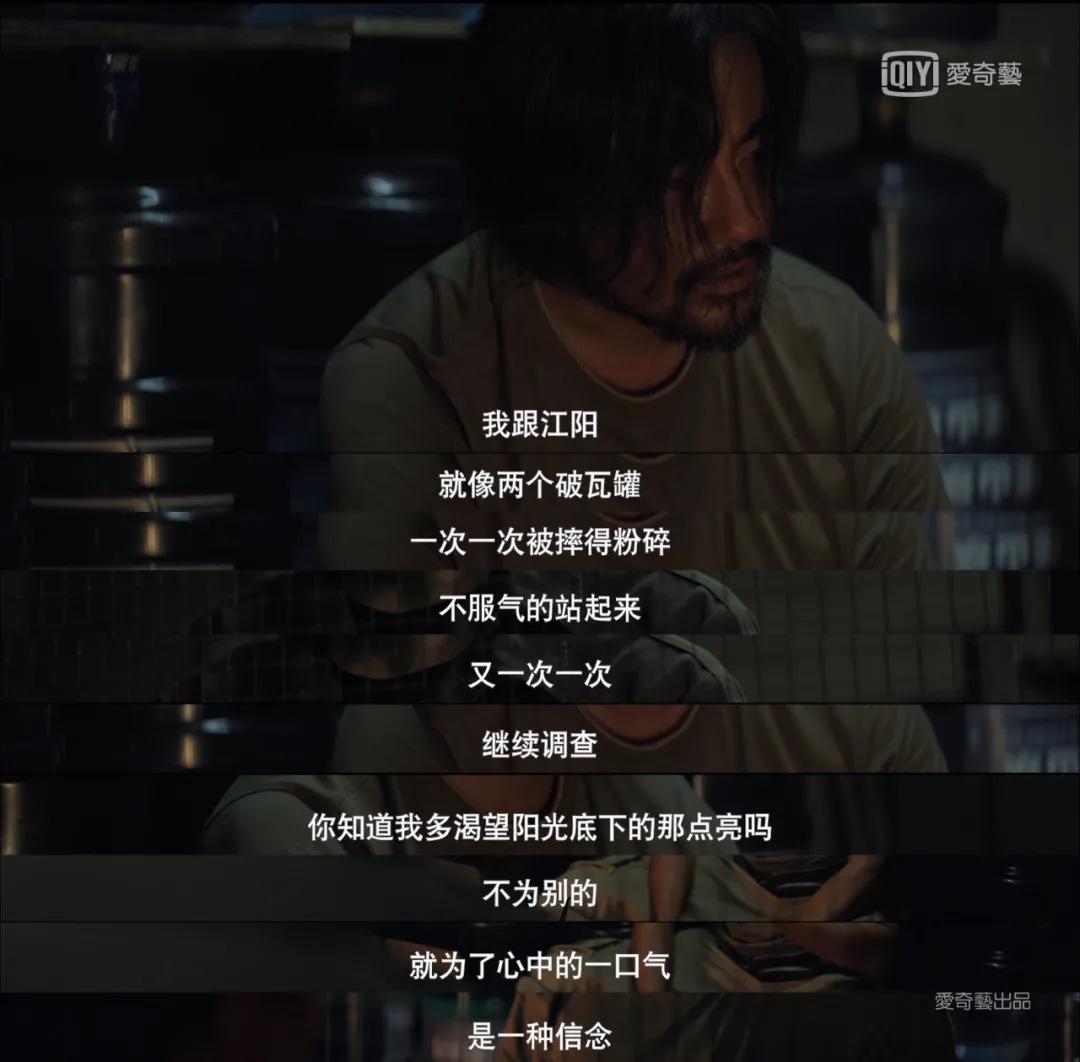 17万条弹幕,豆瓣9.1,它凭什么成为今年国产剧最佳?