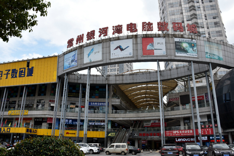 常州电脑城哪家最好,常州天宁区电脑城