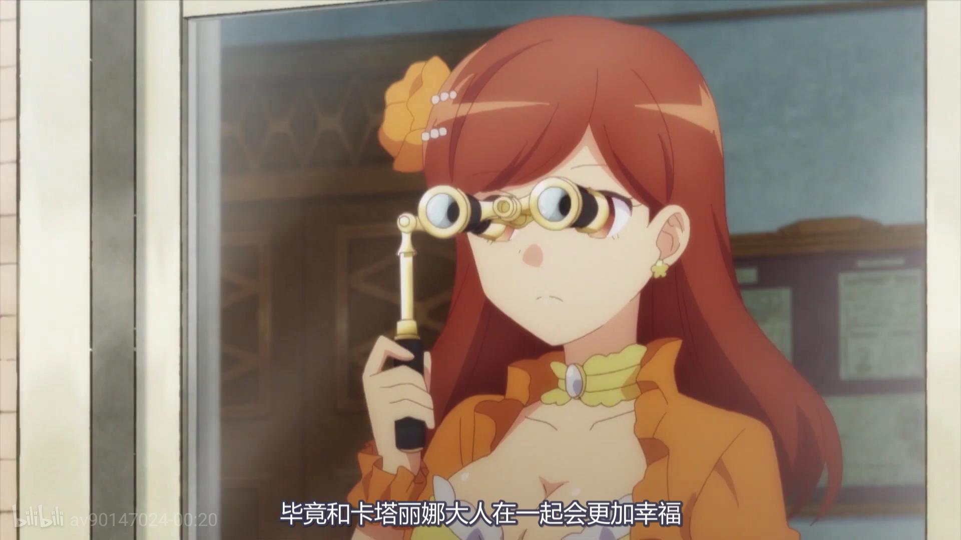 4月4日首播！未婚夫是情敌咋整？《转生乙女恶役拔flag》告诉你