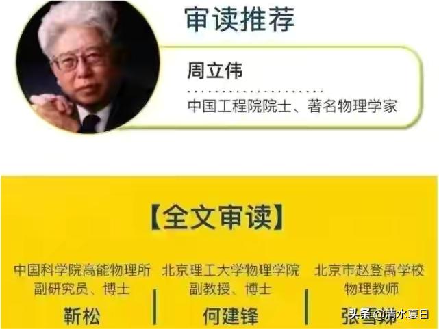 白岩松让孩子吃三种苦的育儿观,育儿经白岩松教育方法