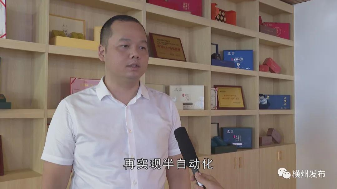 横州茉莉花产业产值,横州市茉莉花发展集团有限公司