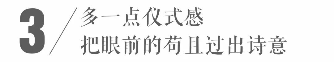 日系小森林电影,日本电影小森林唯美片段