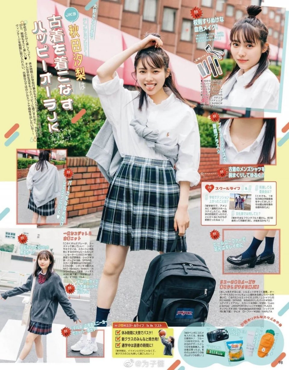 jk鍒舵湇鐩墠瓒嬪娍,澶╁爞浼瀓k鍒舵湇