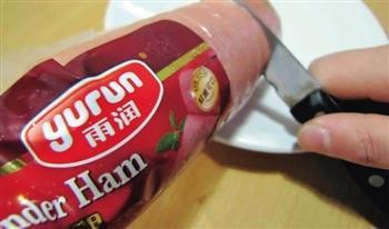 雨润集团位置,雨润集团简介最新