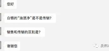 白银金奇油渍净有什么公众号,甘肃白银金奇油渍净