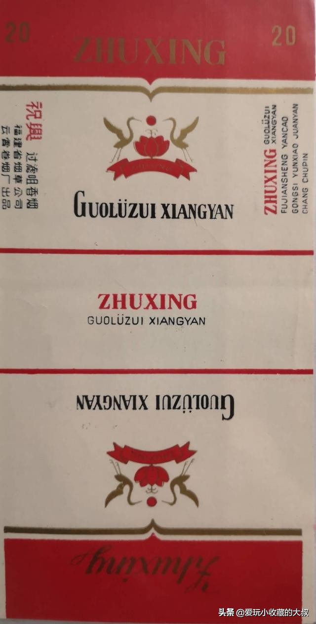 福建云霄烟的历史,福建云霄有卷烟厂么