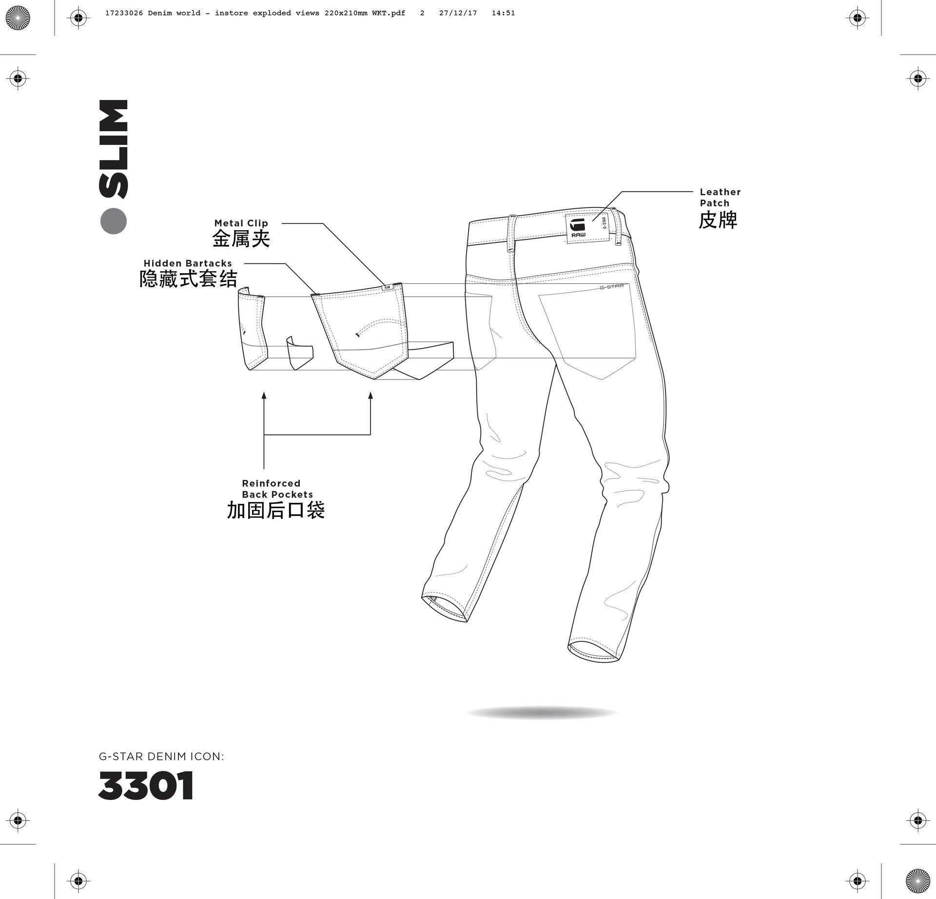 网友问牛仔裤什么牌子的,g-starraw牛仔裤怎么选