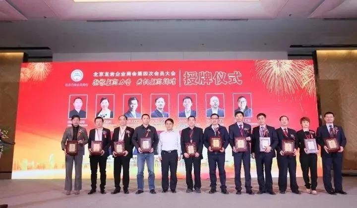 龙岩在京商人除有问鼎北京首富，5000亿新巨头，还有他们