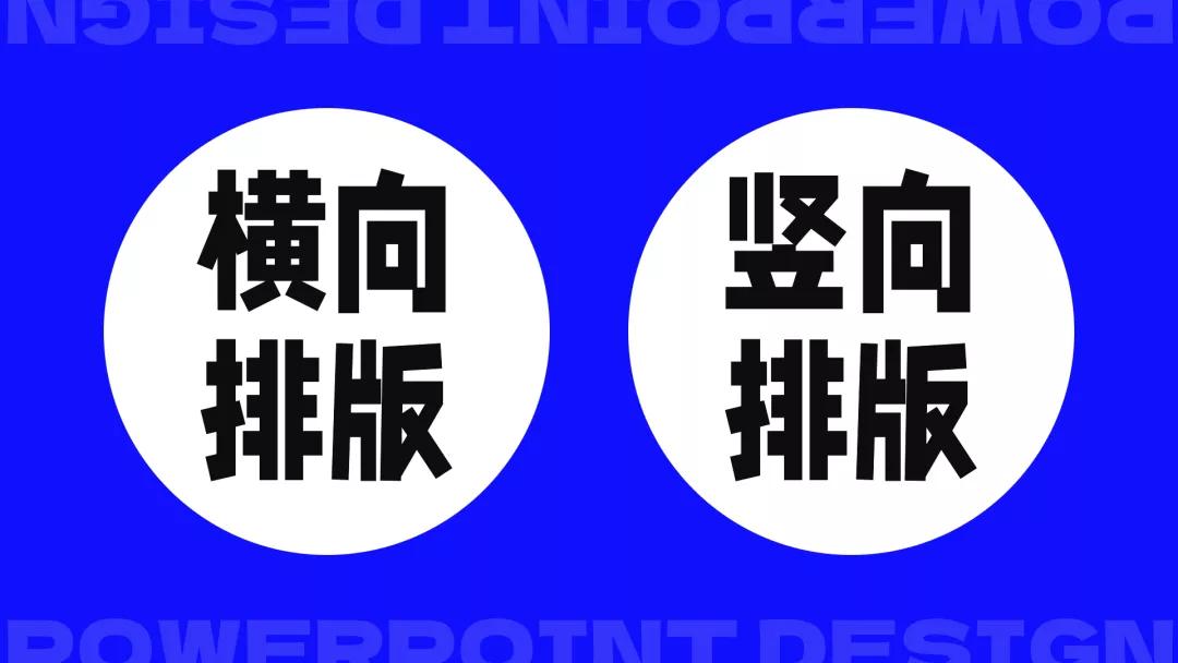 各种ppt的基本操作技巧,ppt实用技巧50招排版