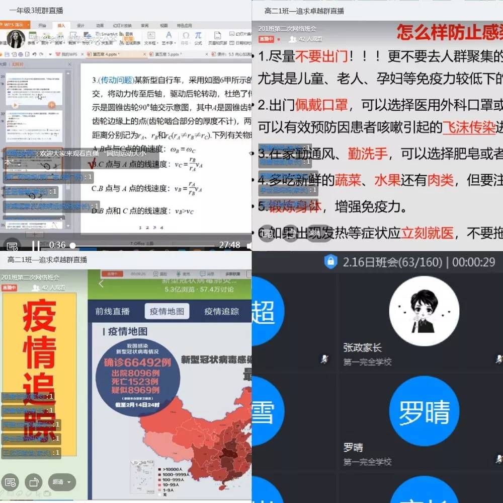 疫情防控典型选树工作会议,疫情防控典型经验与亮点做法