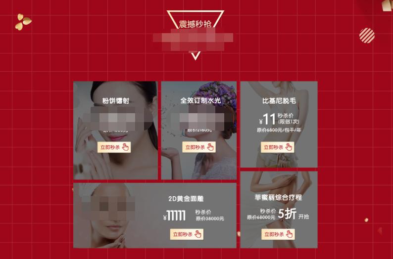 双十一教育机构活动最佳推广方案,双十一服装实体店铺活动方案