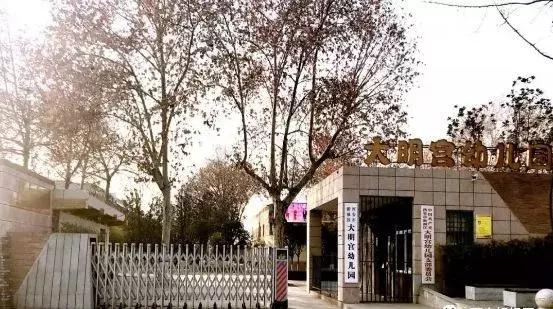 西安口碑最差的5所幼儿园,西安最好幼儿园和小学