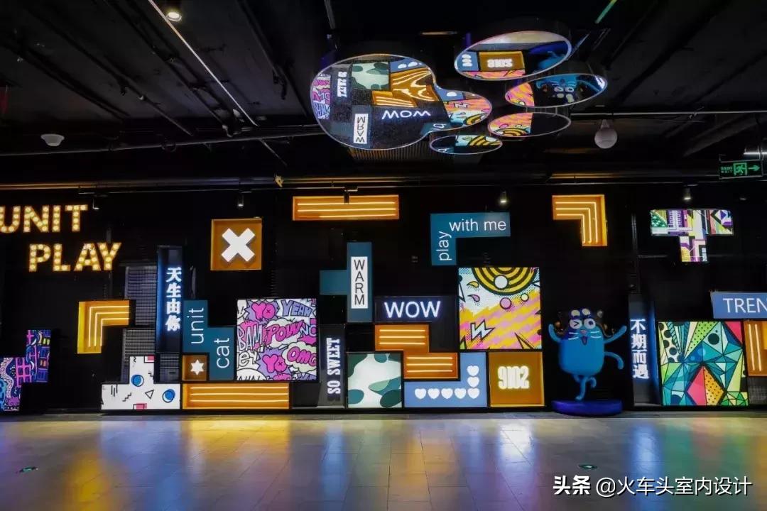 老旧商城的“返老还童”——昌平万优汇UnitOne