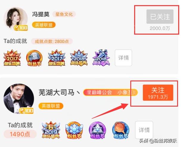 大司马主播起死回生,大司马斗鱼突破两千万关注