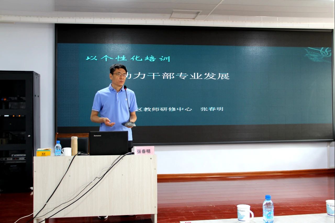 加强师资培训强化队伍建设,加强教育培训提高综合能力