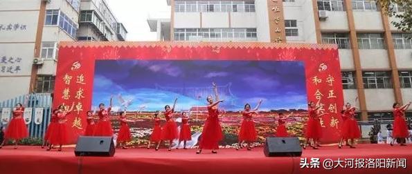 不忘初心谱华章——洛阳市实验中学举办建校50年庆祝活动