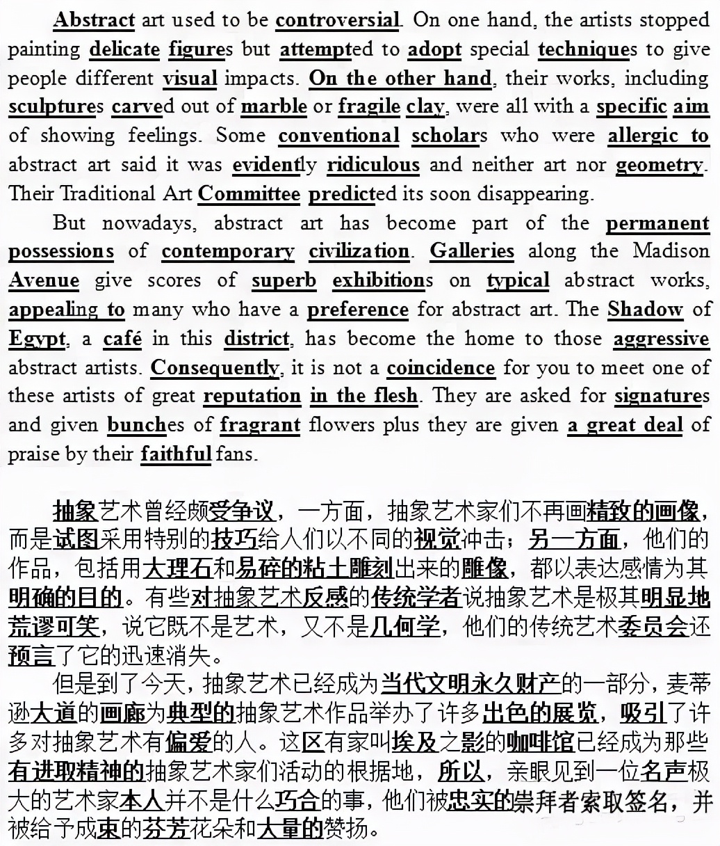 每日晨读英语100篇短文免费,晨读英语短文100篇